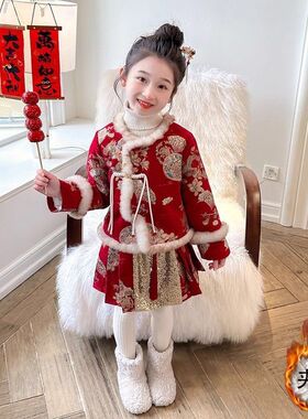 女童套装元旦国风儿童冬