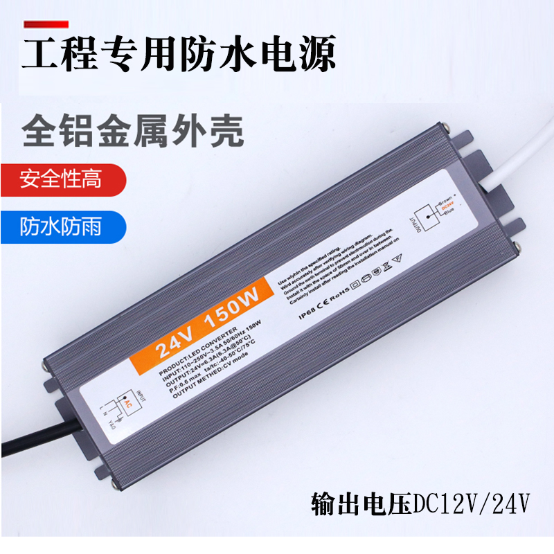 LED开关电源防水DC12V\24V500W广告招牌灯带条形地埋灯直流变压器 - 图0