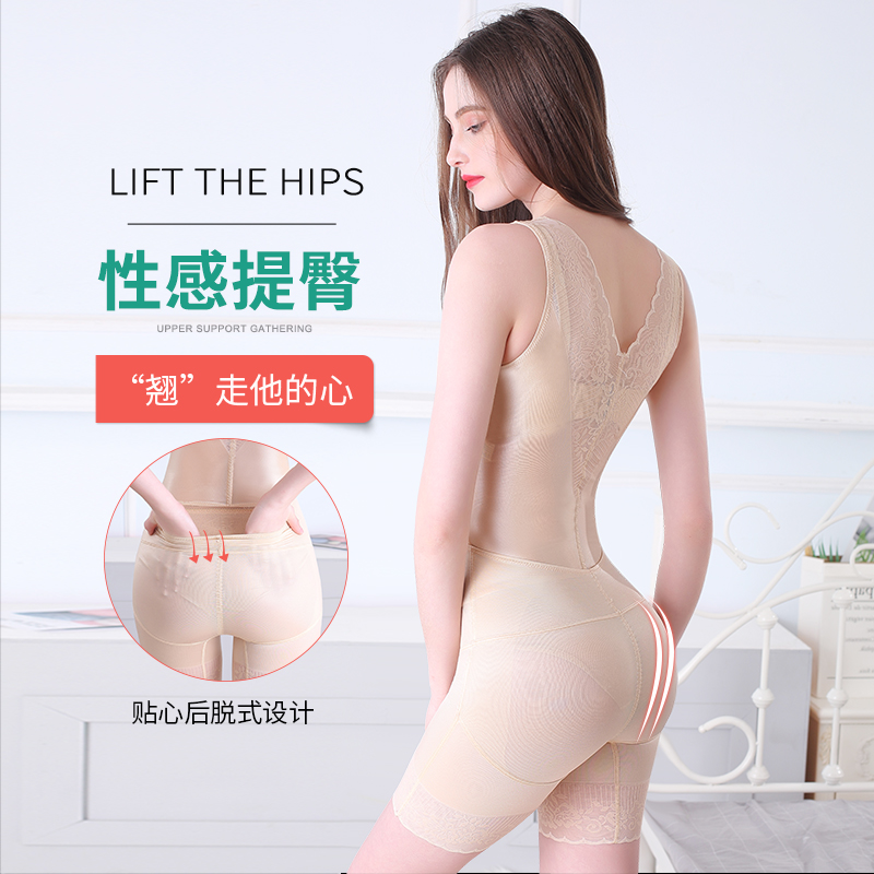 美人颜 计后脱塑身衣连体衣产后收腹束腰美体无痕提臀塑型衣女 G 美人颜 计后脱塑身衣连体衣产后收腹束腰美体无痕提臀塑型衣女 G