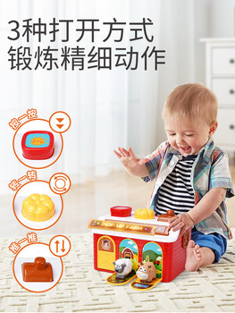 Beilexing Multifunctional Early Education Machine Fun Cognitive Pop-up Toy Farm ເຊື່ອງ ແລະຊອກຫາຊຸດປິດສະໜາ