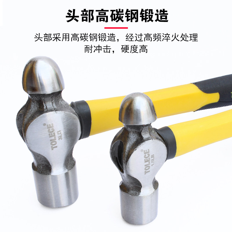 圆头锤子铁锤五金工具家用手锤小榔头奶头锤子纤维柄安装锤奶子_虎窝淘