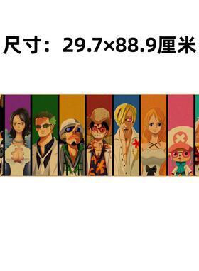 海贼王复古海报经典动漫日漫长条画房间墙面布置牛皮纸
