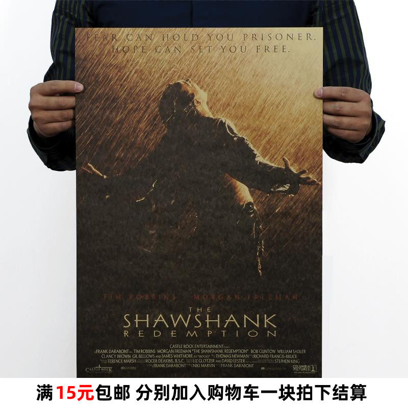 经典电影海报牛皮纸画房间墙面布置海报贴墙纸怀旧复古装饰墙贴画,淘宝优惠券,粉丝福利购,淘宝优惠卷