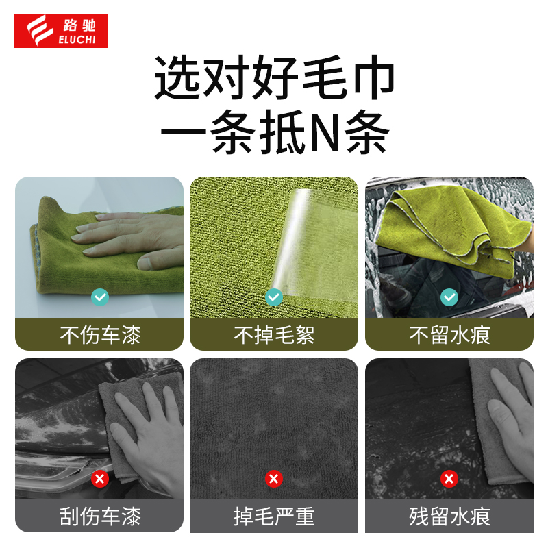 大号洗车毛巾擦车布专用巾吸水不掉毛不留水印无痕洗车布加厚抹布 - 图2
