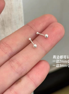 S999纯银mini双球耳钉女小众设计感养耳洞拧螺丝钉睡觉不用摘耳饰