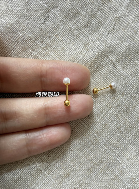 S925纯银mini珍珠耳钉温柔风