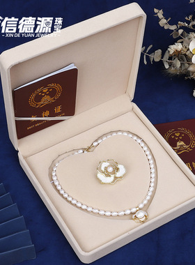 山茶花挂坠时尚百搭淡水珍珠项链母亲节礼物雪花母贝吊坠毛衣链