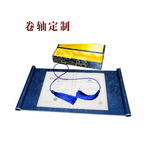 荣誉证书奖状任命书军令状拜师贴任务书拜帖卷轴定制赠锦盒中国风 - 图3