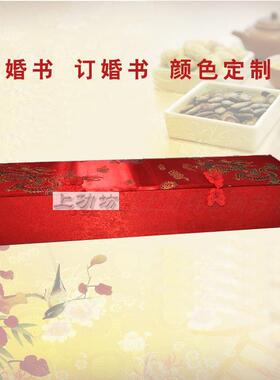 锦盒 包装盒 首饰盒 储物盒 织锦盒 礼品盒 可任何颜色尺寸定制