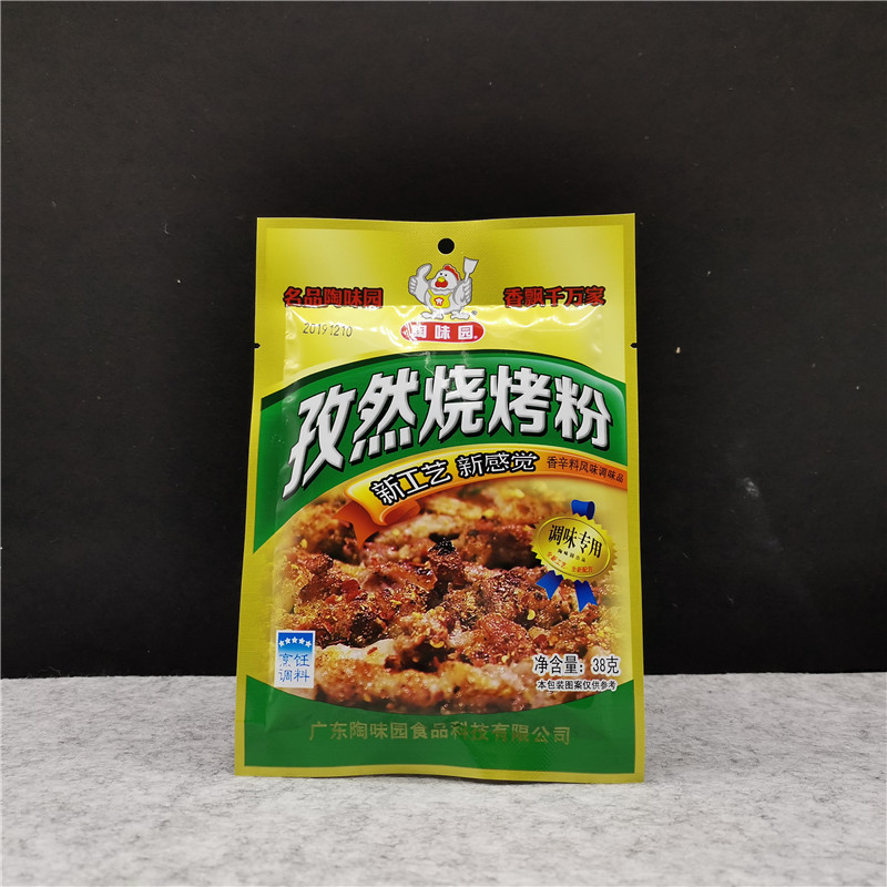 陶味园孜然烧烤粉38g*24包 炸鸡排烧烤撒料烤羊肉串烤鱼撒料包邮 - 图1