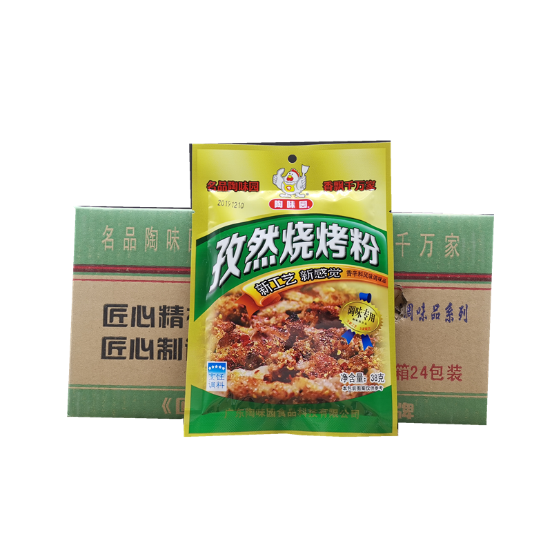 陶味园孜然烧烤粉38g*24包 炸鸡排烧烤撒料烤羊肉串烤鱼撒料包邮 - 图3