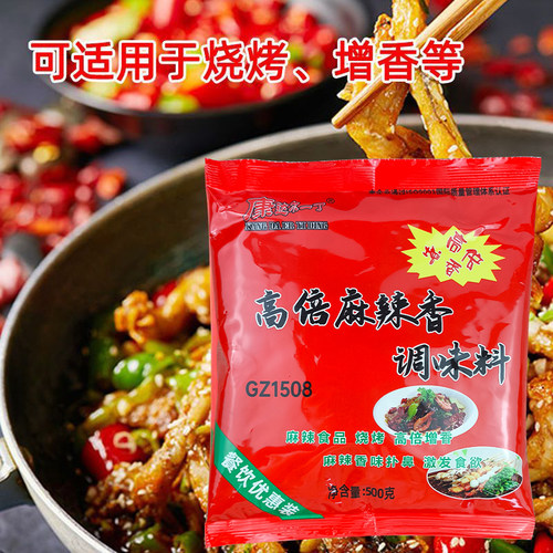 康达尔一丁高倍麻辣香500g麻辣酱香膏麻辣干锅烧烤龙虾麻辣烫包邮 - 图1