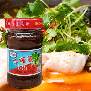 百利沙嗲酱210g马来西亚风味沙爹酱调味料火锅蘸酱沙茶酱包邮