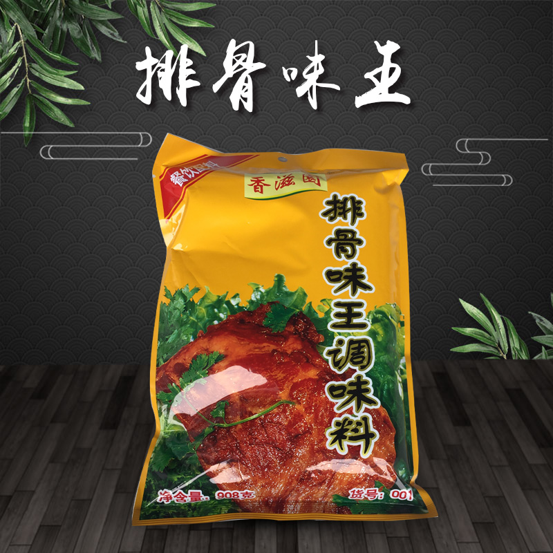 香滋园排骨味王调味料排骨汤粉红烧油炸沙县特色小吃专用调料包邮 - 图1