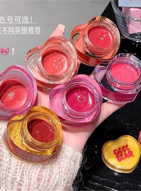 爱心嘟润唇冻轻薄显色玻璃唇伪素颜罐装唇蜜
