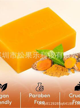 同款AMVital 姜黄酸皂块 3 件装深圳现货