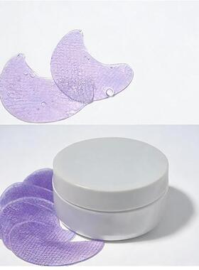 Hydrogel Eye Patch 跨境保湿胶原蛋白眼贴白瓶白盖紫色眼膜瓶装