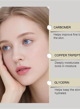 Copper Peptides Serum for Face 透明质酸保湿精华液 呵护滋润
