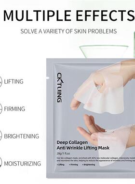 跨境胶原蛋白面膜快速吸收保湿淡纹面膜全英文化妆品face mask