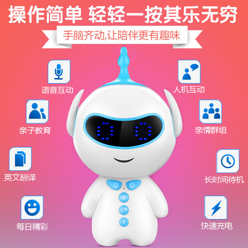 小智古智能机器人小谷学习机儿童早教机小爱同学wifi故事对话益智