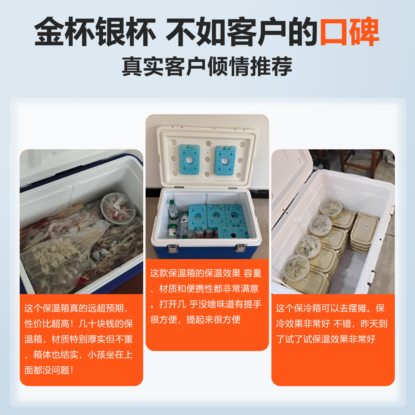 摊保乐保温箱商用摆摊冷热两用出摊专用大容量食品级长效保鲜手提,淘宝优惠券,粉丝福利购,淘宝优惠卷