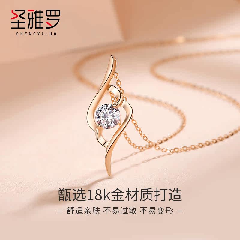 圣雅罗丘比特之箭2021年新款女项链 圣雅罗项链