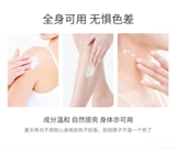 Крем для макияжа, тональный крем, увлажняющий мужской лосьон, натуральный макияж