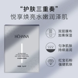 Увлажняющая разглаживающая маска для лица подходит для мужчин и женщин, сужает поры