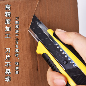 Tajima田岛中号美工刀18mmGRI旋钮自锁防滑橡胶易握持耐用家装修