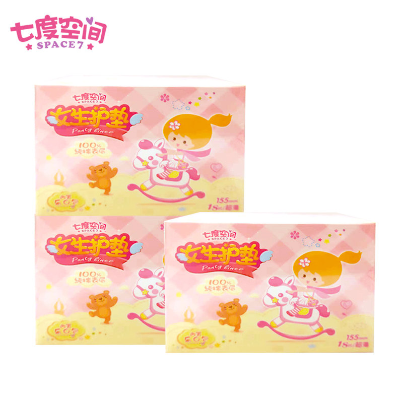 七度空间少女54片日用纯棉卫生巾 百世隆家居卫生巾
