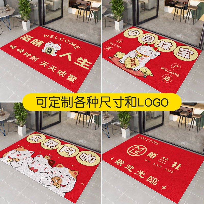 欢迎光临入户门商用店铺门口门垫 银锦入户地垫