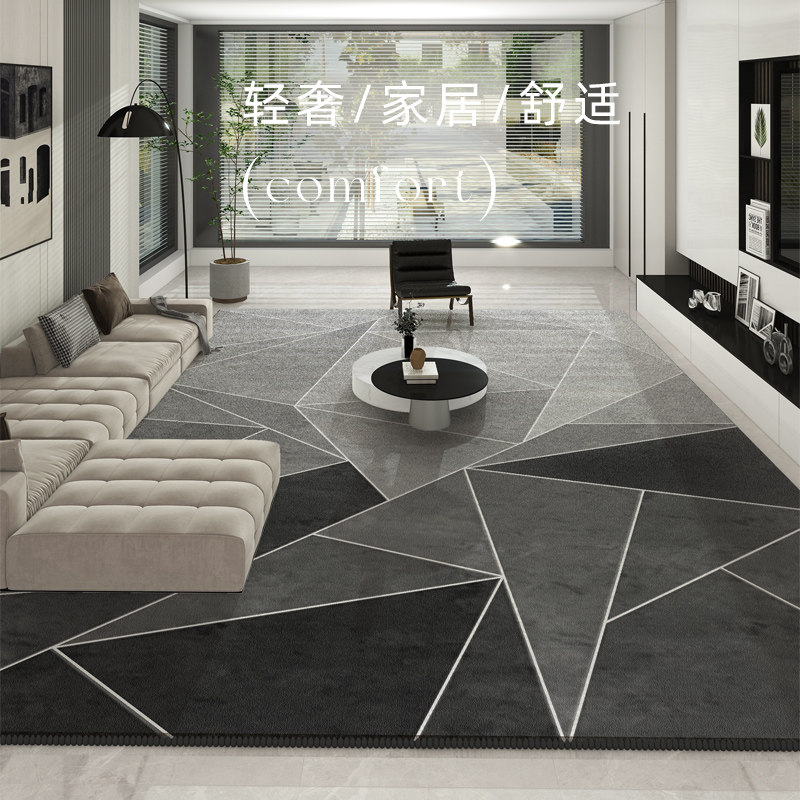 现代简约客厅2022新款沙发茶几毯 银锦地毯