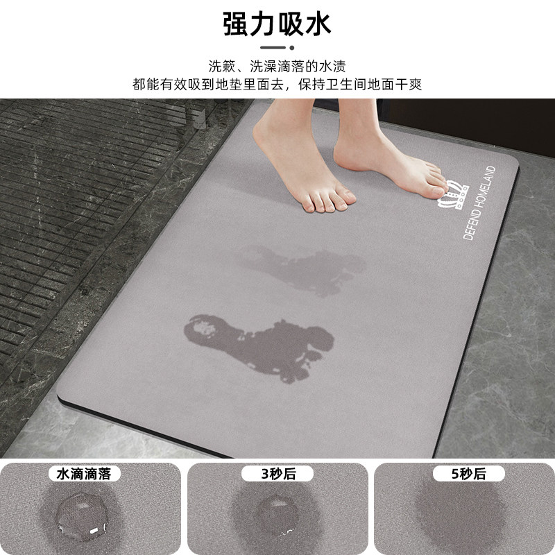 防滑硅藻泥吸水卫生间防摔垫子地垫 银锦地垫
