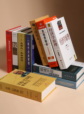 北欧仿真书摆件假书装饰书现代简约中文管理办公室商务道具书模型