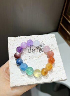 大颗粒多宝天然海蓝宝随行紫云母黄水晶紫锂辉白幽灵太阳石 13mm