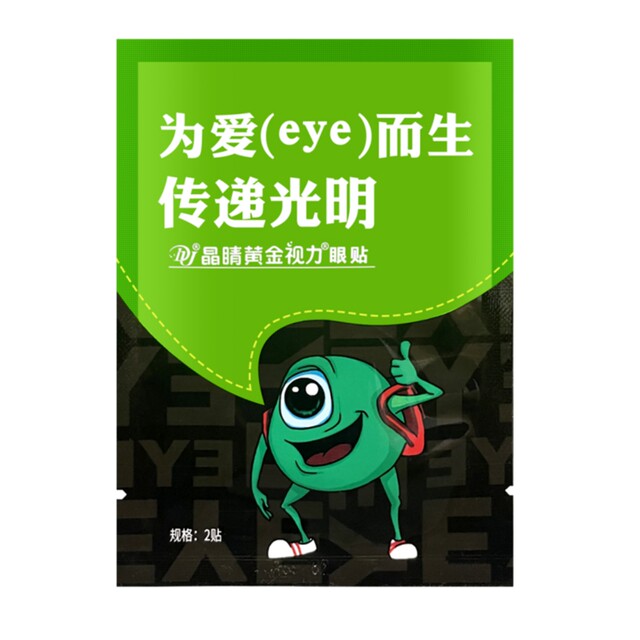 Crystal Eyes Gold Vision Eye Patch Genuine Relieve Fatigue