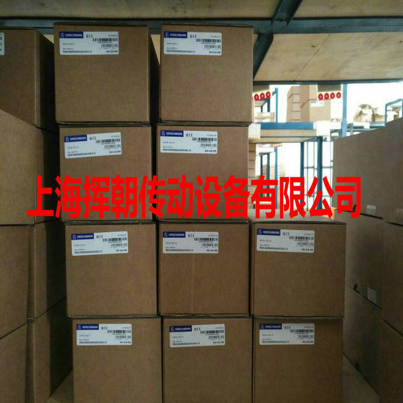 RS20-0400S2S2TDAEHC赫斯曼交换机RS20-0400S2S2TDAEHC现货 - 图0