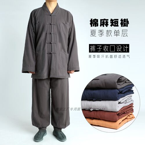 秋冬加绒免绑腿收口僧裤棉麻加厚保暖出家人长褂短褂亚麻裤子僧服 - 图2