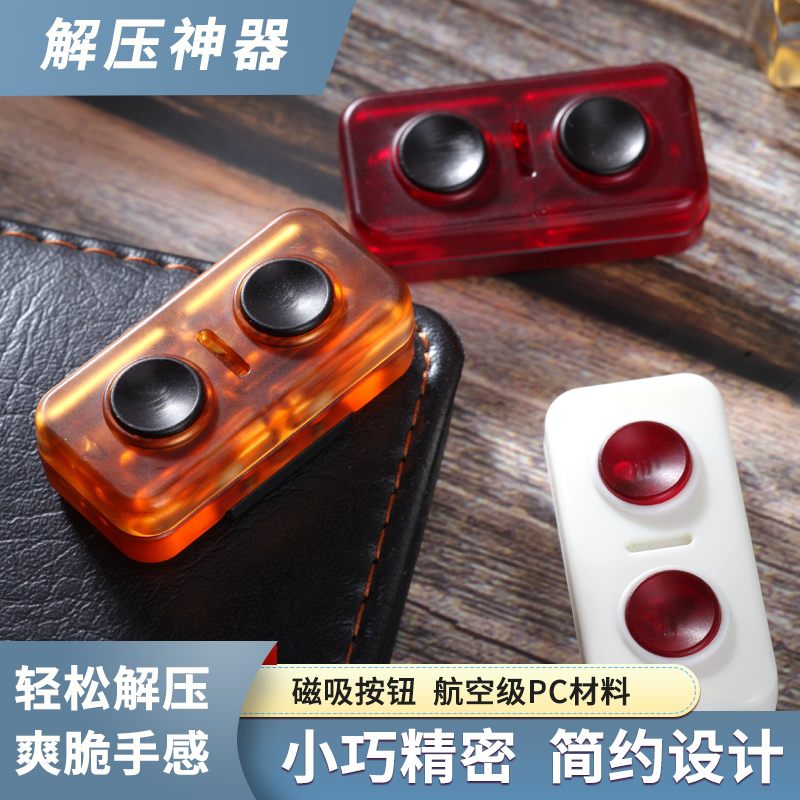 迷你sp磁力机械推牌edc啪啪牌啪啪币解压神器减压玩具发糕工作室 - 图2