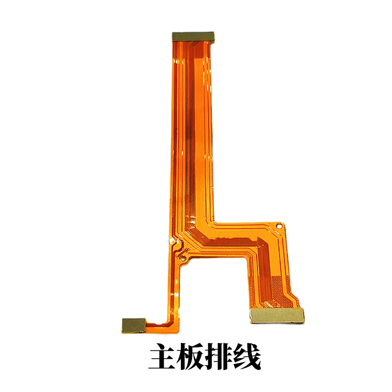 艺彬排线适用VIVO IQOOPro主板排线 5G显示排线小板连接尾插充电 - 图0