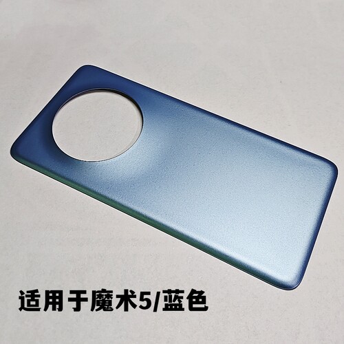 艺彬即可适用荣耀Magic5魔术5pro 外机壳后盖外壳魔术5电池屏外壳 - 图1