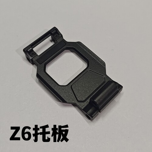 适用小天才 Z6 手表 旋转托板 Z6巅峰版托盘 底部支架壳 翻转配件 - 图0