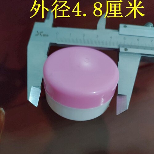 30克塑料药膏彩色DIY化妆品面膏霜洗护清洁分装大口软膏盒瓶包邮 - 图2