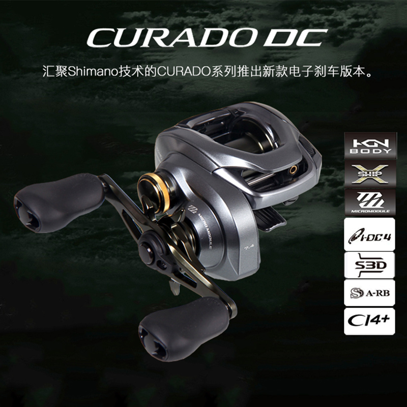 。shimano禧玛诺CURADO DC红蝎dc 库拉多dc SLX电子刹车水滴轮远 - 图1