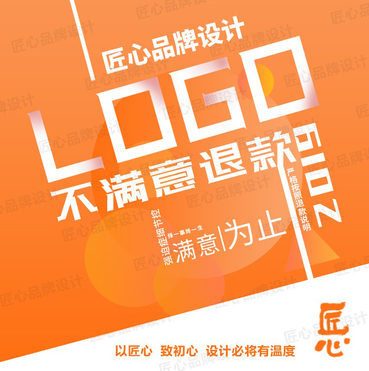 lg设计logo店标loogl0g0设计代做loge设计原创lougou商标设计标志 - 图1