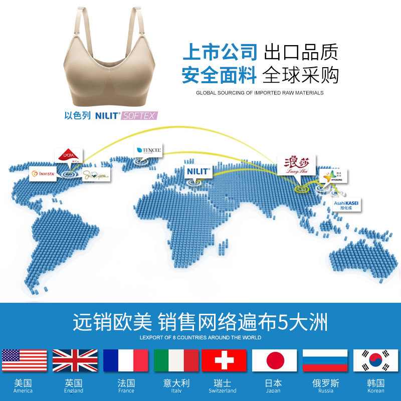 哺乳喂奶聚拢防下垂春夏超薄款内衣 浪莎名客哺乳文胸