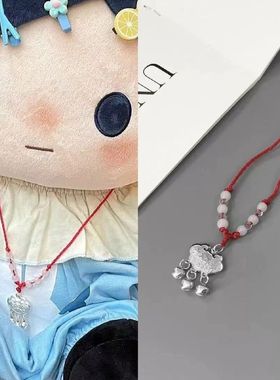 棉花娃娃可戴长命锁铃铛