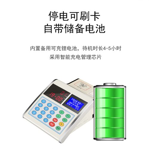 依时利智能语音卧式消费机699cty699DTY食堂售饭机打卡机三屏显示 - 图1