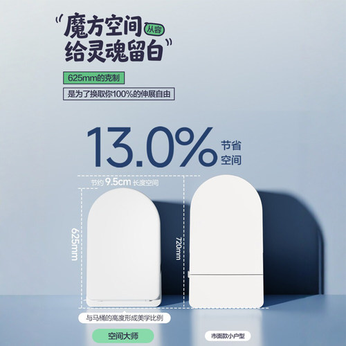 【政府补贴】箭牌轻智能马桶家用小户型感应翻盖冲水压加热坐便器 - 图3