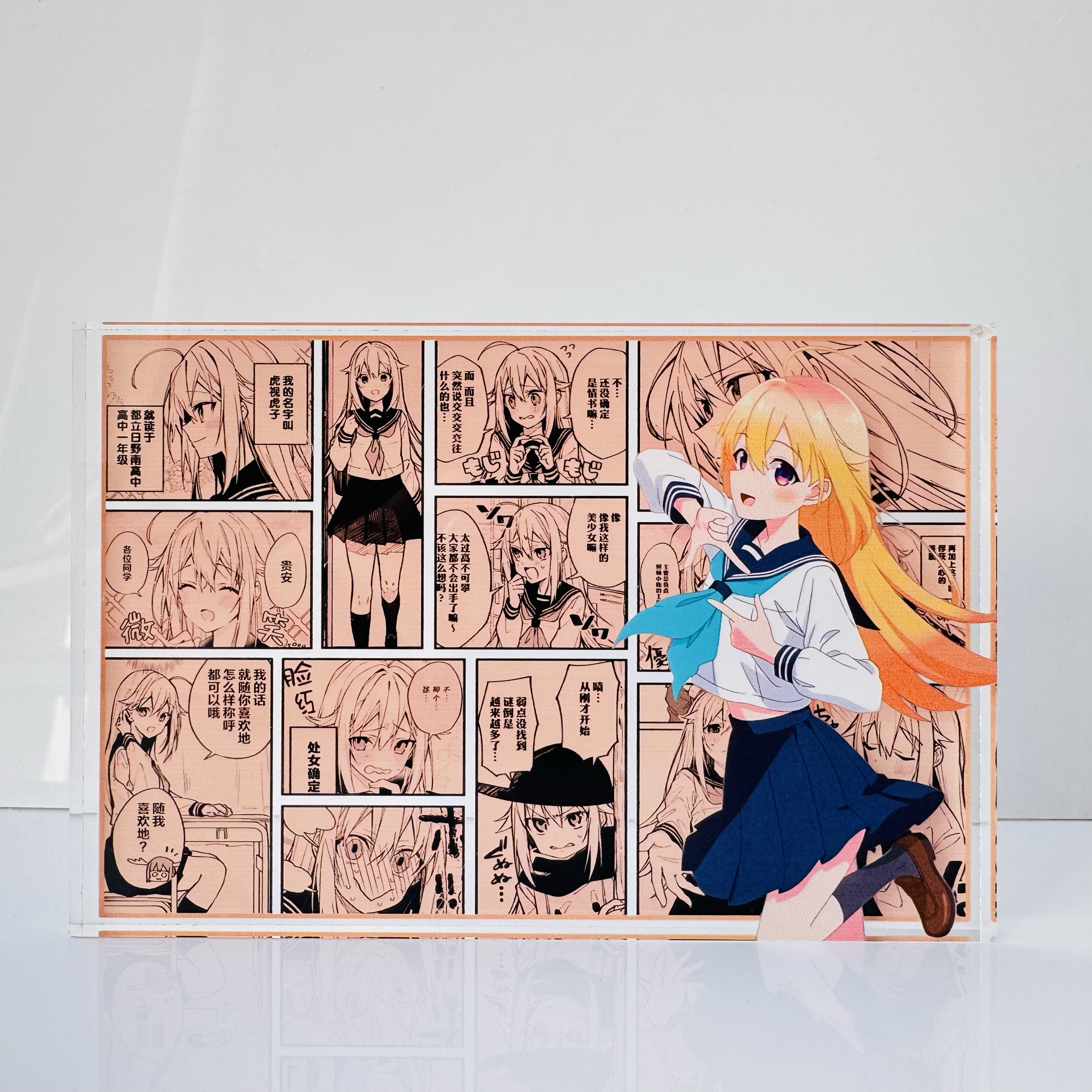 鹿乃子乃子虎视眈眈动漫周边定制二次元立牌卡通桌面摆件亚克力砖 - 图0